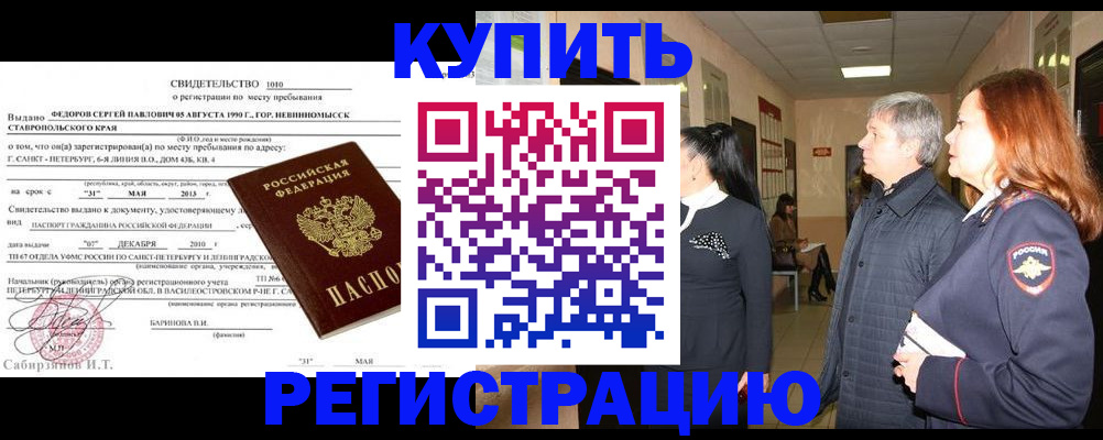 регистрация для дет. сада в Волосово